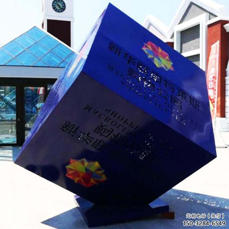 立方體雕塑訂做通用，美陳雕塑，鏤空立方體雕塑優選