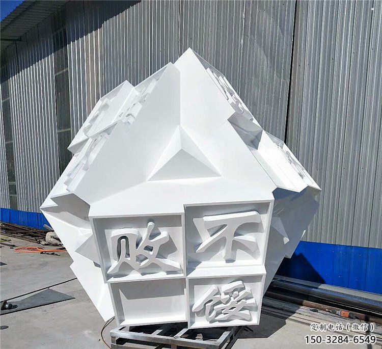 魔方雕塑點擊，城區小品，園林字體魔方雕塑承接