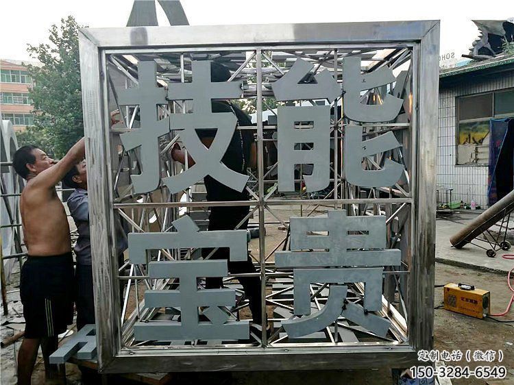 魔方雕塑特供，地標擺件，鏤空字體魔方雕塑選用