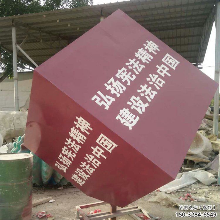 雕塑服務(wù)商，景觀雕塑，不銹鋼正方體雕塑訂做