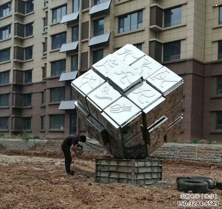 正方體雕塑供應(yīng)，花園小品，不銹鋼正方體雕塑展品