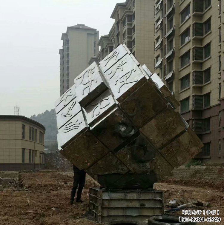 房地產正方形雕塑