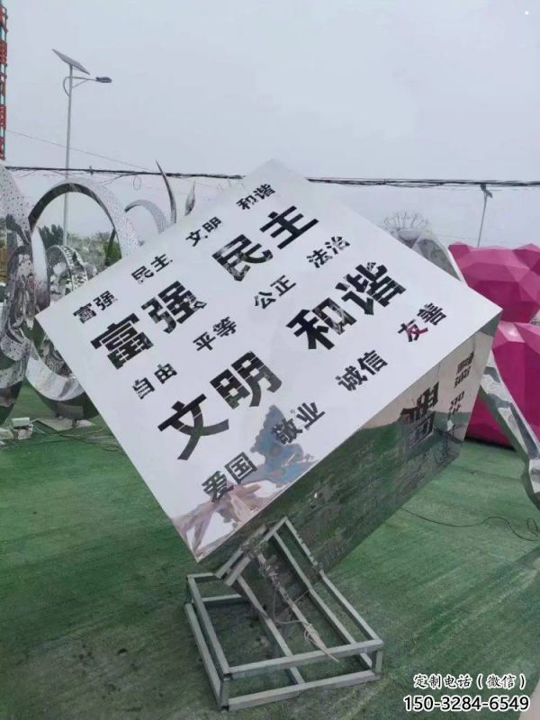 商業(yè)街正方形雕塑