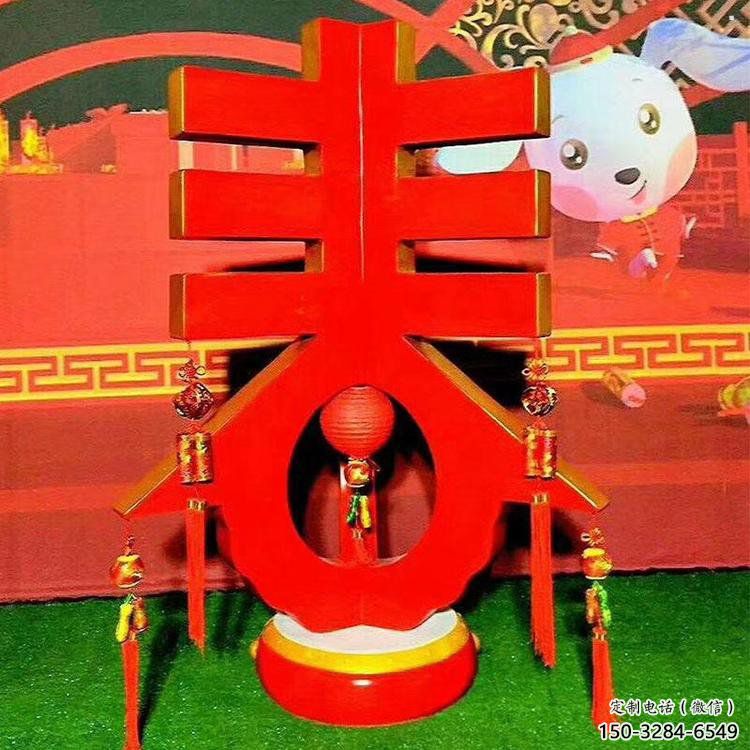 彩繪春字雕塑生產，景區案例，彩繪不銹鋼春字雕塑廠家