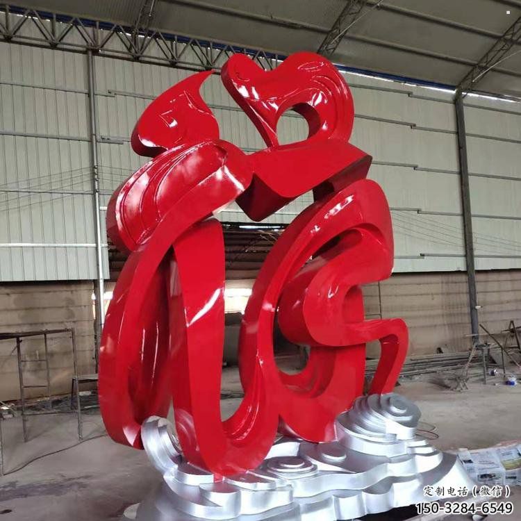 房地產(chǎn)福字雕塑，仿古景觀雕塑，噴砂制造