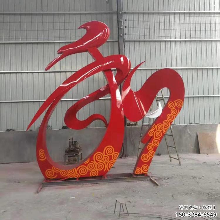 和字雕塑定價(jià)，街頭雕塑，烤漆不銹鋼和字雕塑廠家