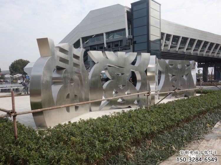 甲骨文雕塑提供，露天雕塑，不銹鋼甲骨文雕塑生產(chǎn)承接