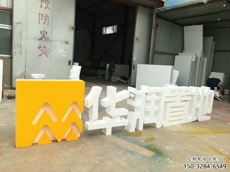 字母景觀雕塑，立體雕塑，抽象不銹鋼字母雕塑定價(jià)