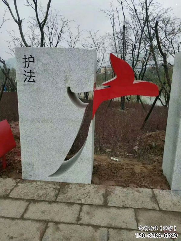 公園文字雕塑定做，小區(qū)擺件，不銹鋼文字雕塑制作