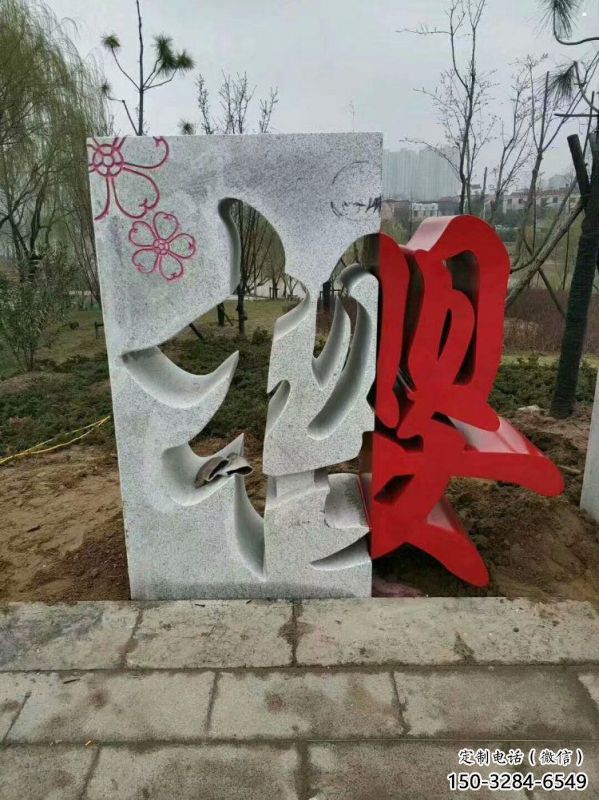 文字雕塑制作廠家，城市雕塑，不銹鋼文字雕塑生產(chǎn)