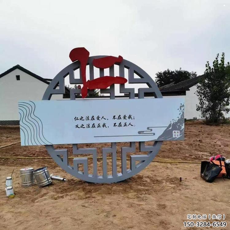 公園廉政雕塑廠家，黨建文化題材，宣傳標(biāo)識(shí)雕塑