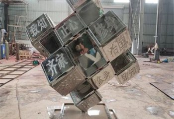 方塊雕塑指用，白鋼構件，不銹鋼方塊雕塑提供