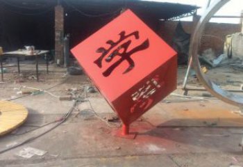 立方體雕塑制作，景區案例，鏤空立方體雕塑廠家