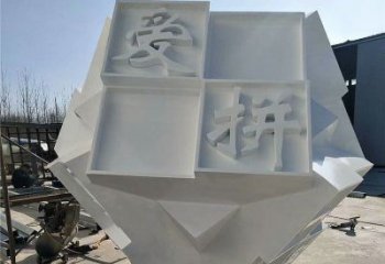 魔方雕塑提供，戶外雕塑，字體魔方雕塑生產(chǎn)廠家
