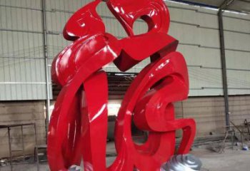 房地產福字雕塑，仿古景觀雕塑，噴砂制造