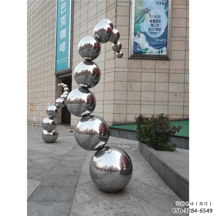 分子球雕塑供需，小區雕塑，不銹鋼分子球雕塑制造