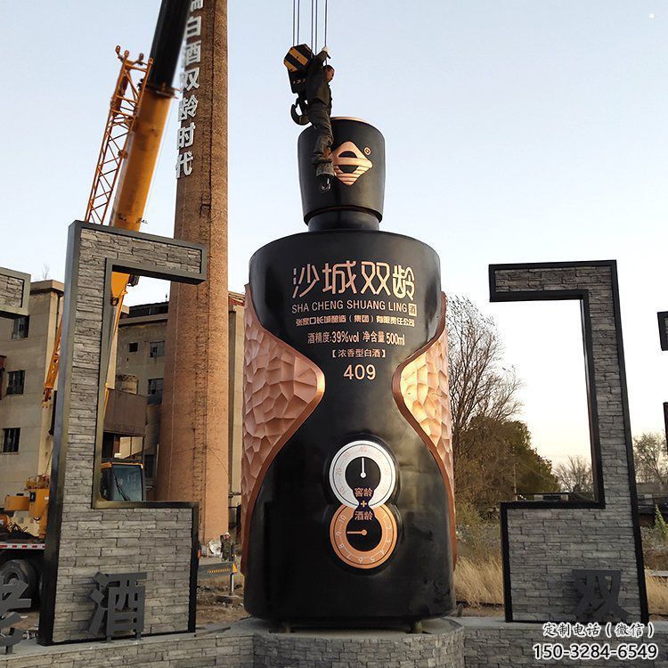 廣場(chǎng)酒瓶雕塑，抽象景觀雕塑，抽象效果