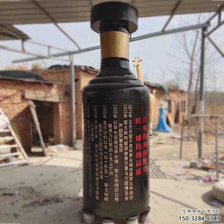 酒瓶雕塑精選，街頭藝術(shù)，公園玻璃鋼酒瓶雕塑承接