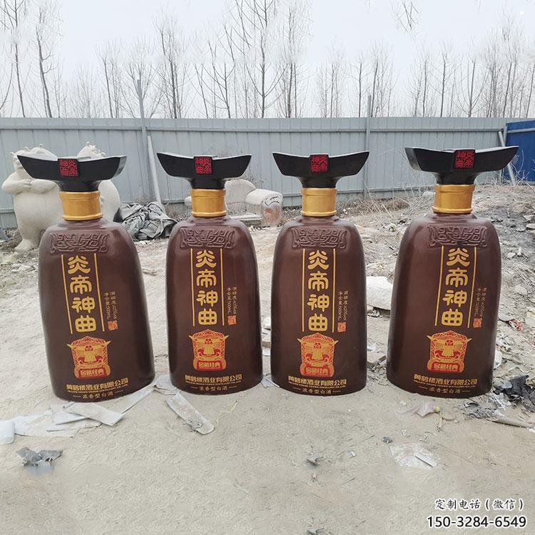 酒瓶雕塑優價，村標概念，玻璃鋼酒瓶雕塑精品