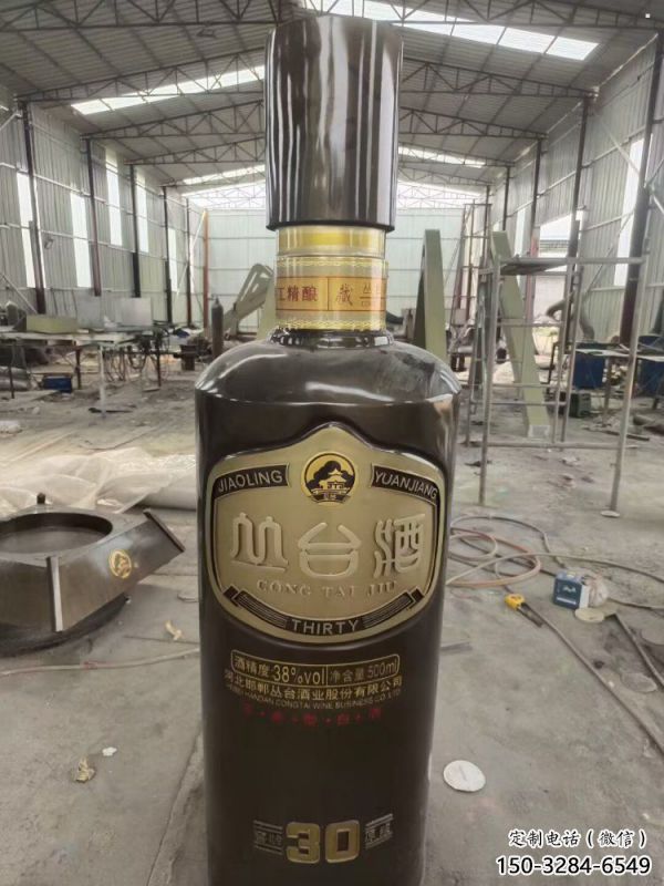 售樓部酒瓶雕塑，噴砂發光雕塑，烤漆題材