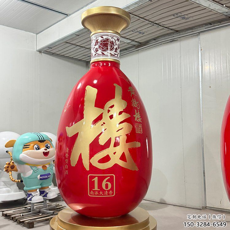 景區(qū)洋酒瓶雕塑廠家，公園小品，玻璃鋼洋酒瓶雕塑生產(chǎn)商