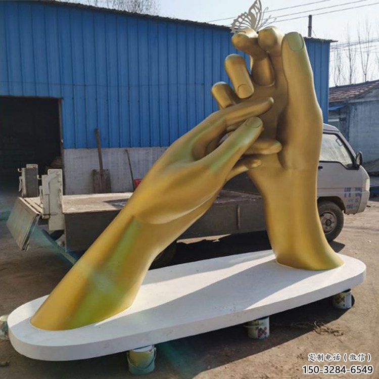 握手雕塑生產商，小區雕塑，不銹鋼握手雕塑廠家展品