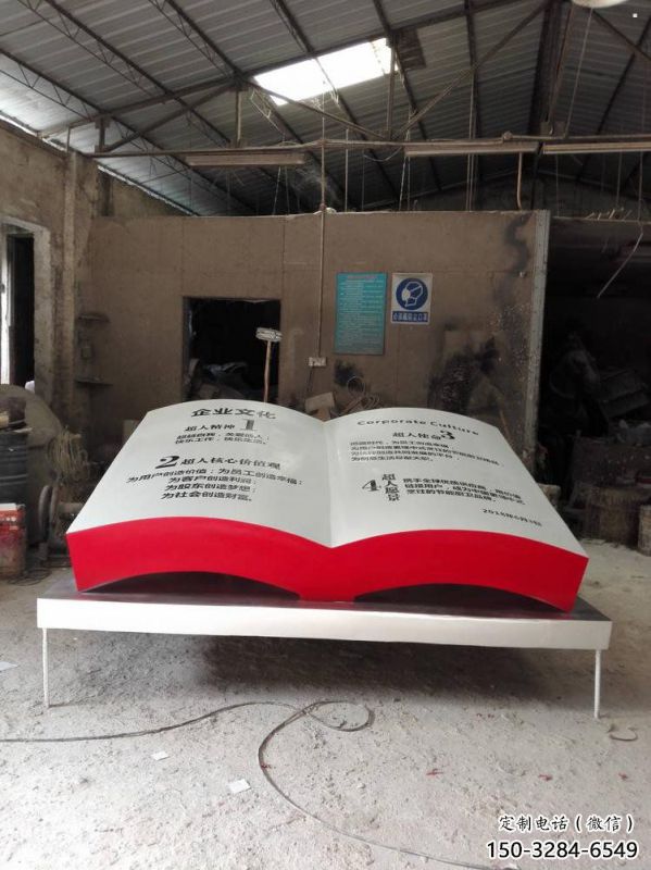 書籍雕塑廠家優選，陸地擺件，玻璃鋼書籍雕塑供應
