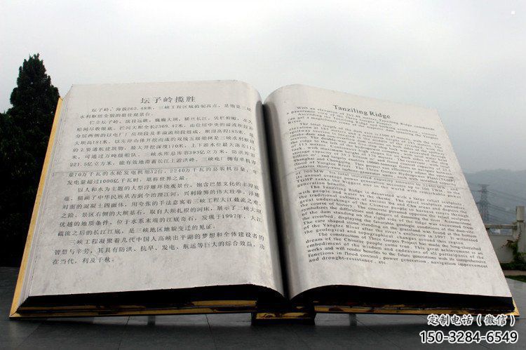 書本雕塑標(biāo)準(zhǔn)，廣場雕塑，不銹鋼書本雕塑廠家