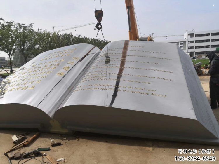 書本雕塑供需，廣場(chǎng)雕塑，景觀不銹鋼書本雕塑定制