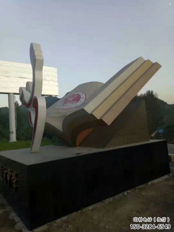 書籍雕塑常用，景觀概念，不銹鋼書籍雕塑廠家展品