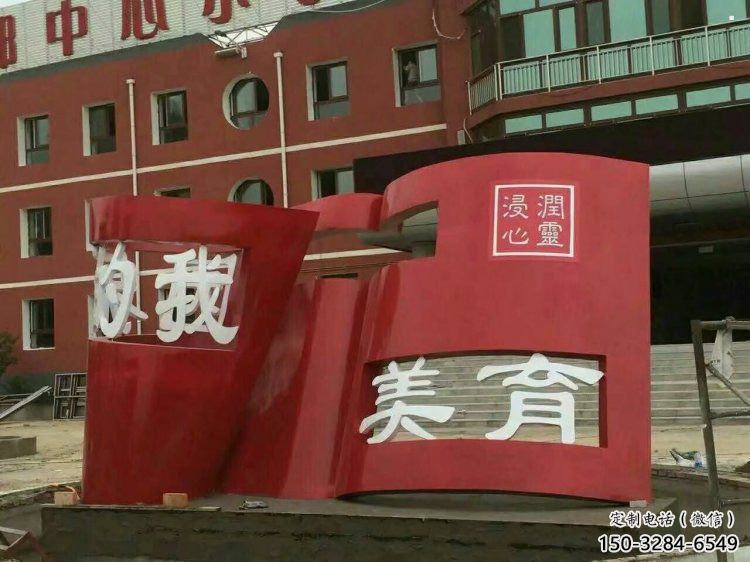 書籍雕塑制造，歐式風格，不銹鋼書籍雕塑廠家定價