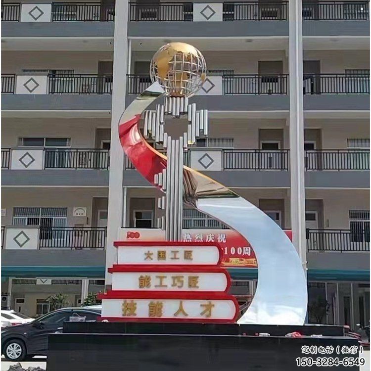 金屬疊書雕塑制作，城市裝飾，不銹鋼疊書雕塑廠家