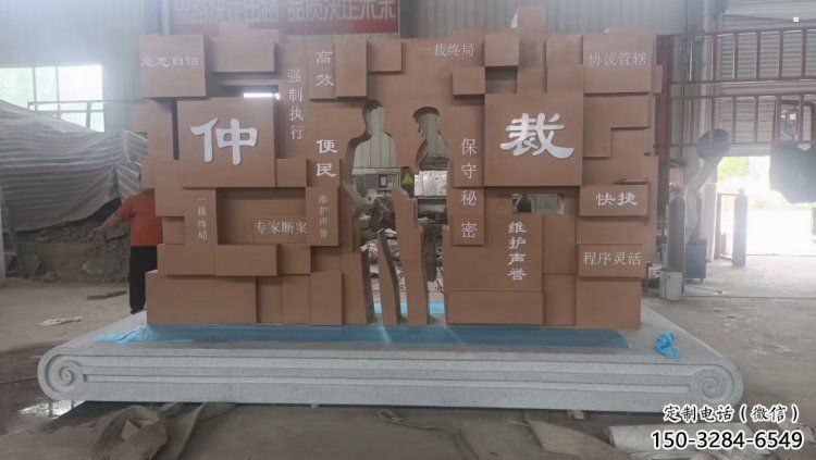 別墅區(qū)書(shū)簡(jiǎn)雕塑