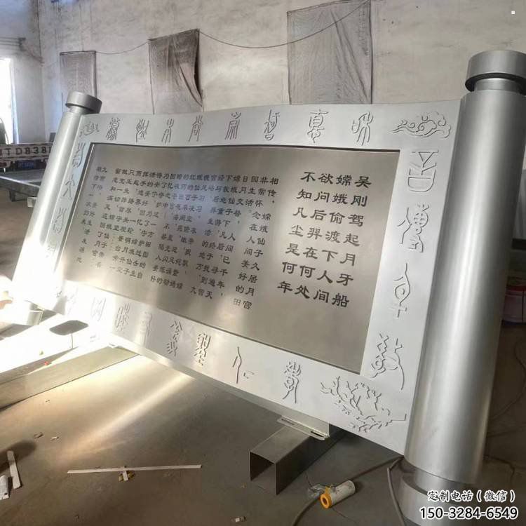 廣場書簡雕塑優價，鋼管組合，不銹鋼書簡雕塑廠家