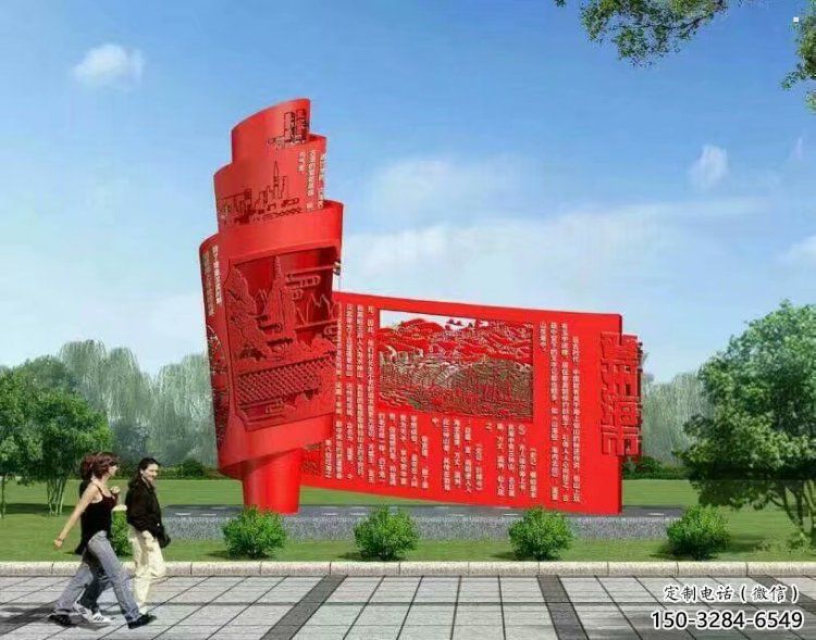 現(xiàn)代書簡雕塑