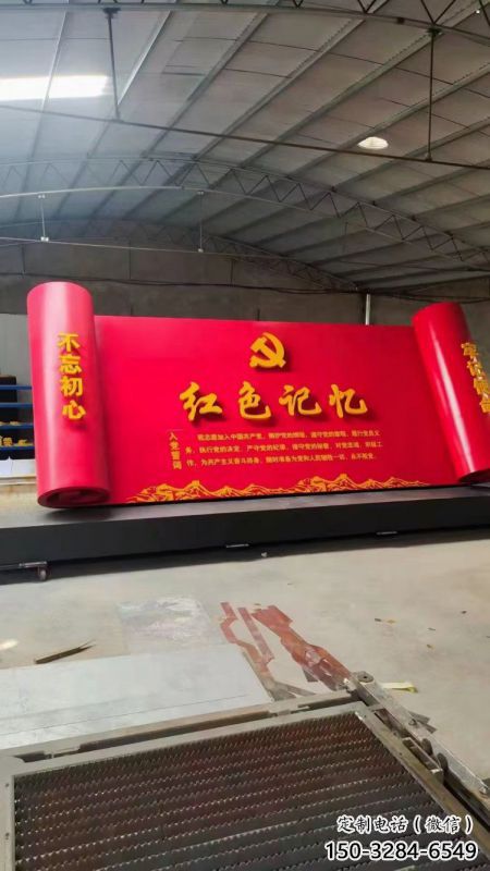 步行街書卷雕塑，鍛造景觀雕塑，公園方式