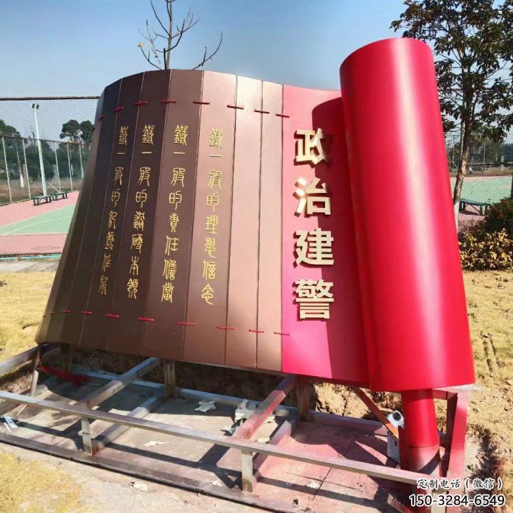 城市書卷雕塑，網(wǎng)格體育雕塑，古銅效果