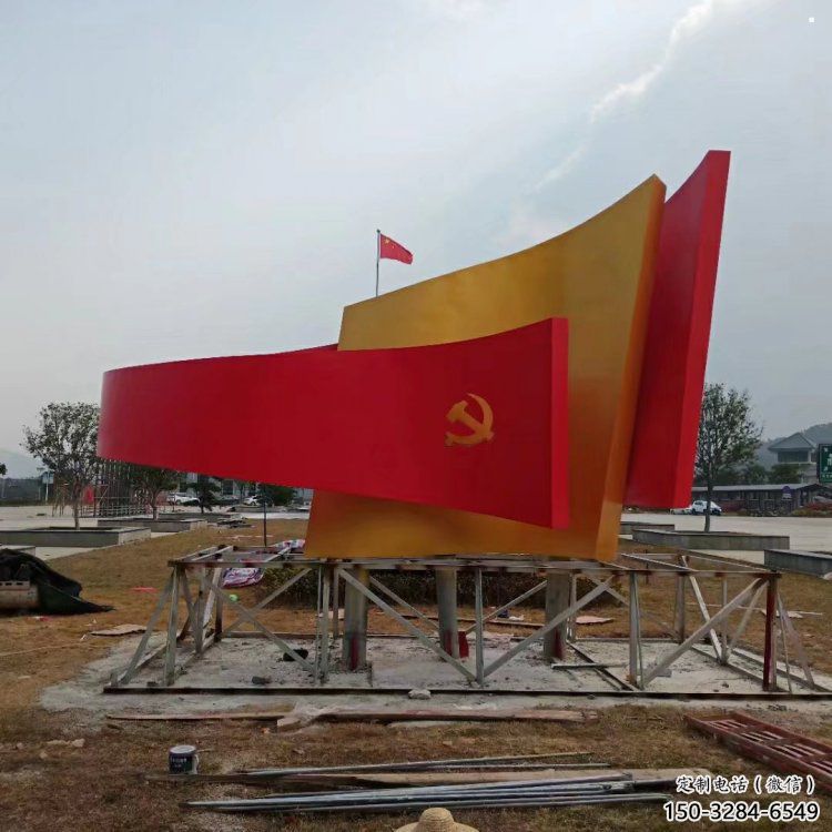 廣場書卷雕塑，抽象水景雕塑，抽象效果