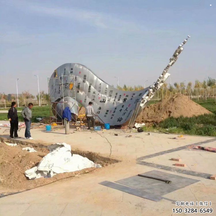 書卷雕塑供應，市標雕塑，不銹鋼書卷雕塑生產商