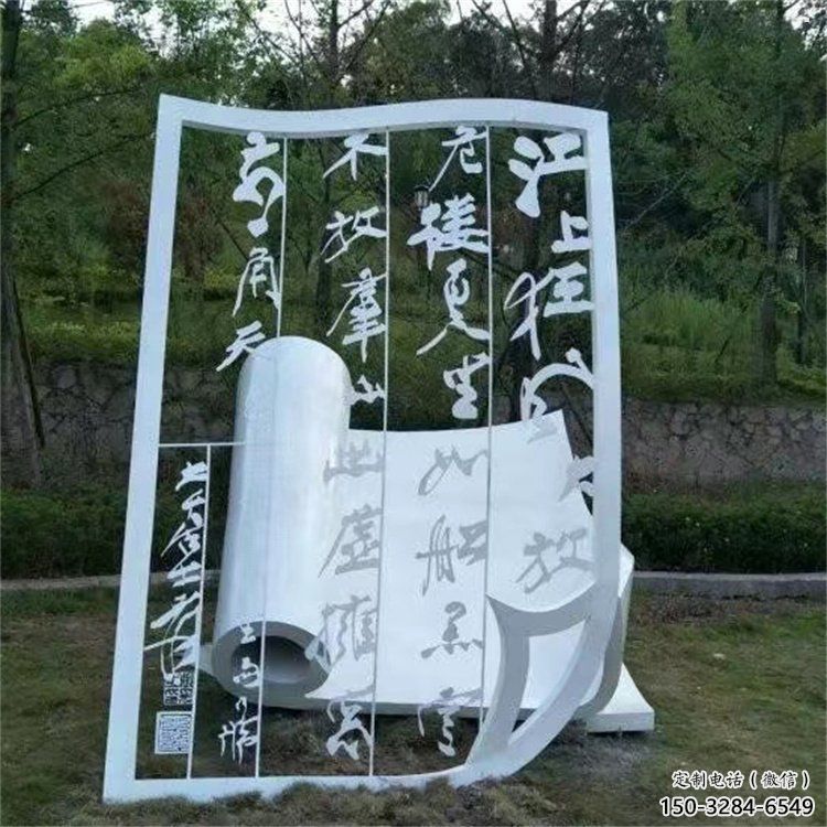 書本雕塑精選，小區擺件，不銹鋼書本雕塑廠家選用