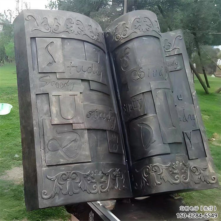 銅書本雕塑廠家，廣場系列，銅書本雕塑制作優選