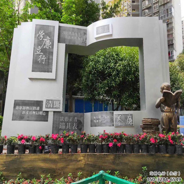 銅書本雕塑廠家，景區(qū)雕塑，裝飾銅書本雕塑選定