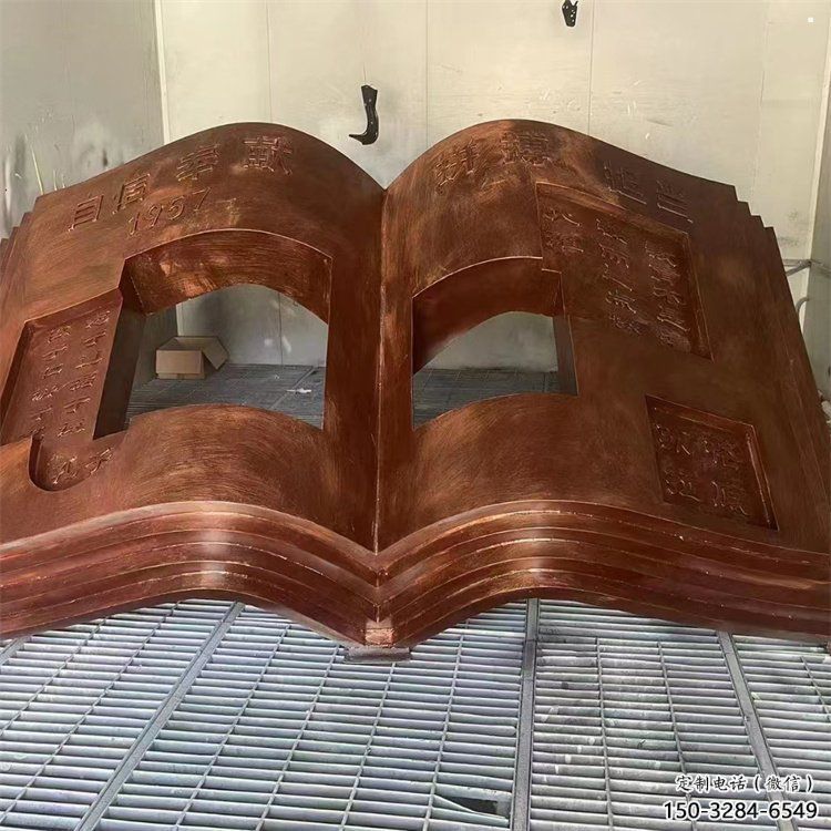 銅書本雕塑服務商，街景小品，銅書本雕塑廠家點擊