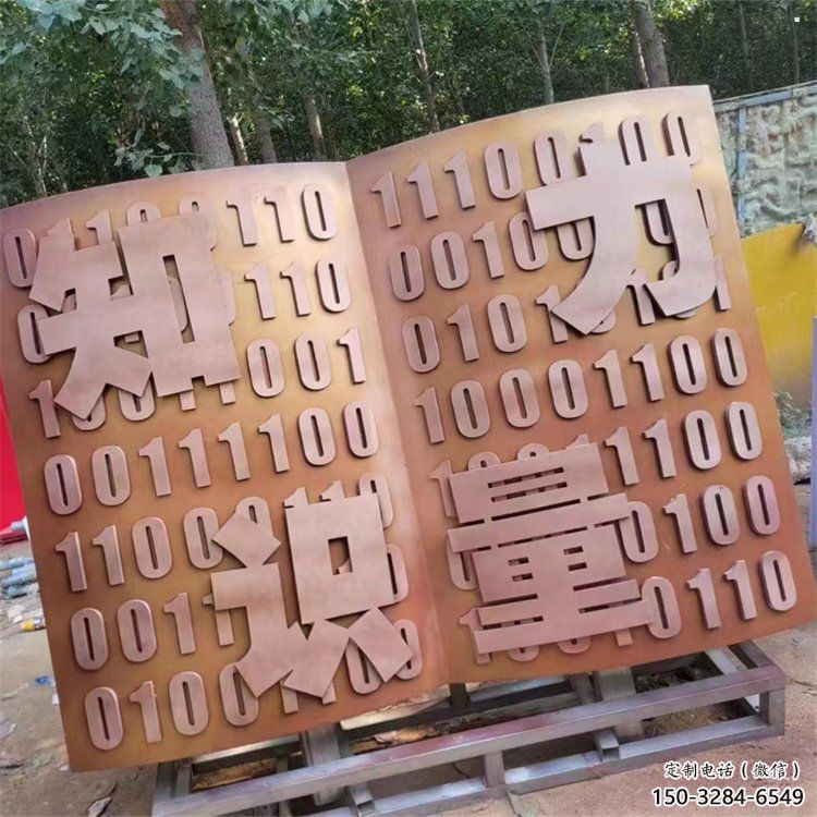 銅書本雕塑觀賞型，戶外雕塑，銅書本雕塑生產廠家