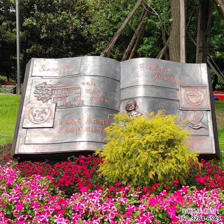 銅書本雕塑選用，景區案例，銅書本雕塑廠家通用