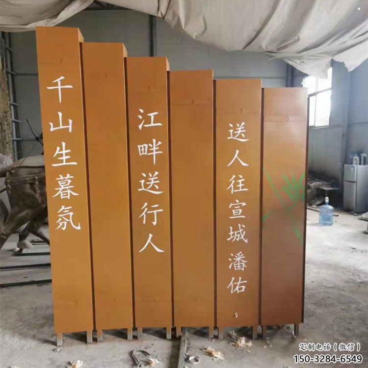 美陳竹簡(jiǎn)雕塑