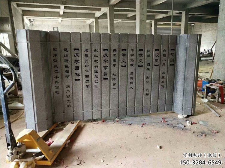 現(xiàn)代竹簡雕塑