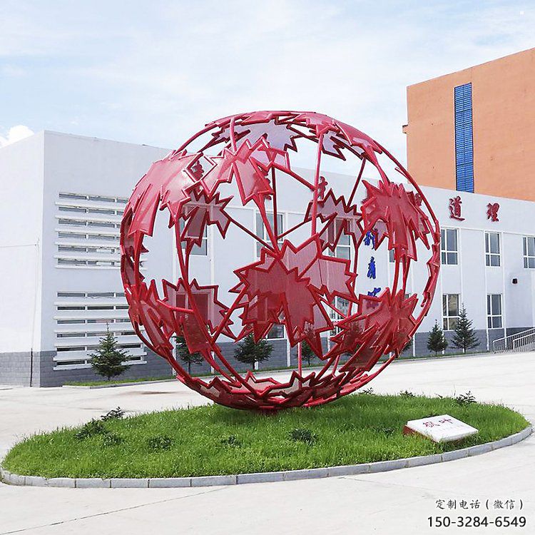 楓葉雕塑精選，陸地?cái)[件，公園烤漆楓葉雕塑廠家