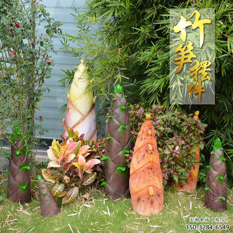竹筍雕塑制作，歐式風格，不銹鋼竹筍雕塑廠家優選
