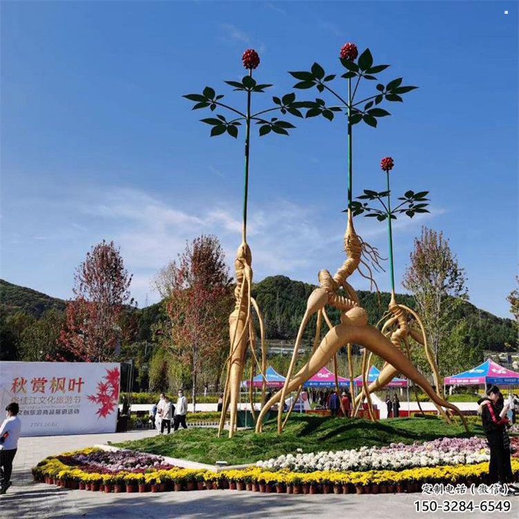 人參雕塑優(yōu)選，白鋼構(gòu)件，不銹鋼人參樹(shù)雕塑廠家